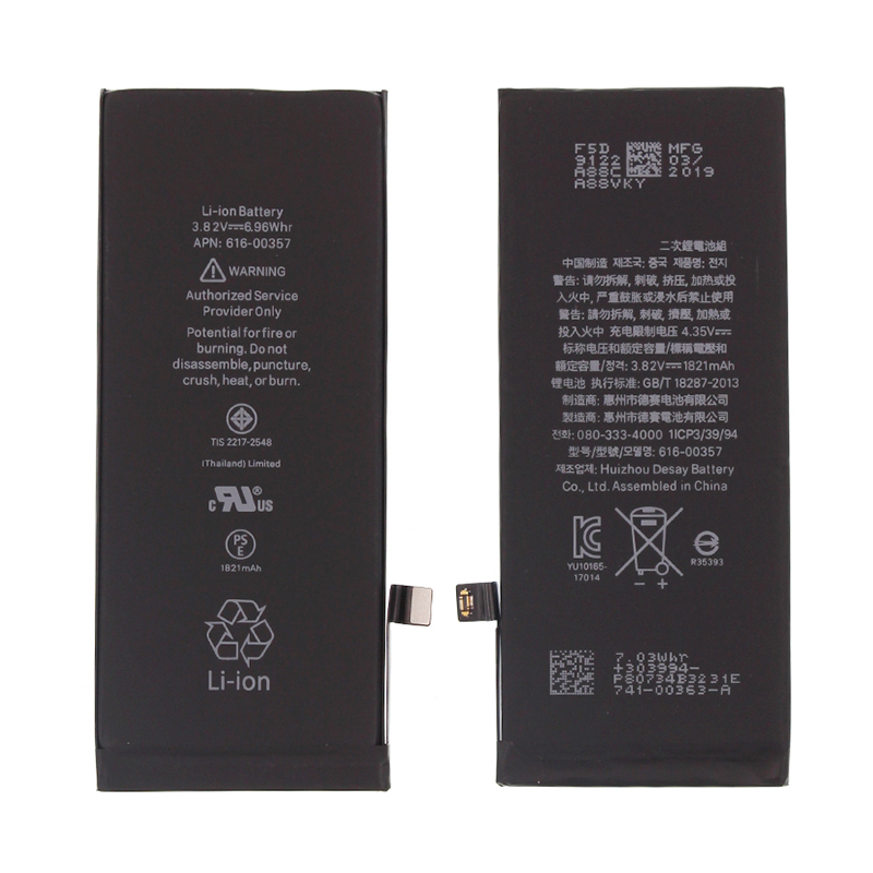 Mobile Phone Battery For iPhone 8 Battery Replacement